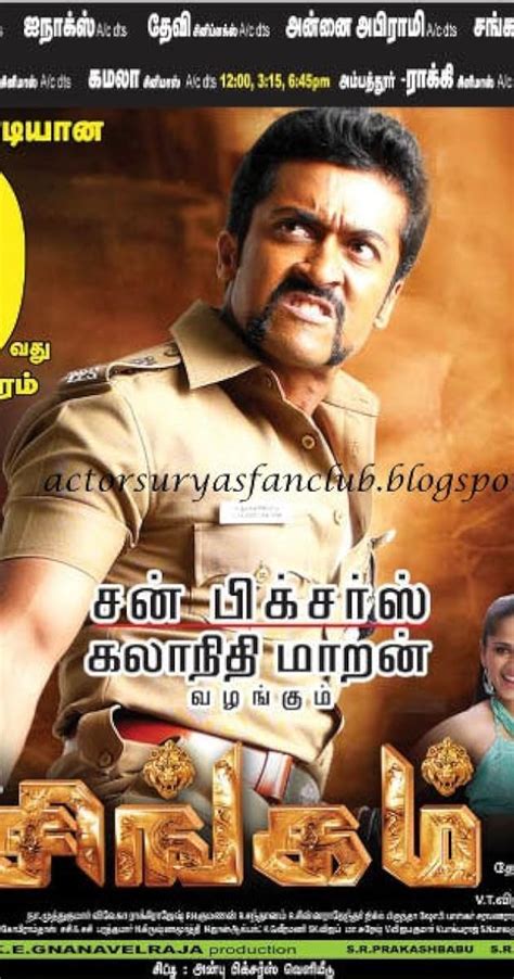 The film was released on 5 July. . Singam 1 tamil full movie download tamilrockers